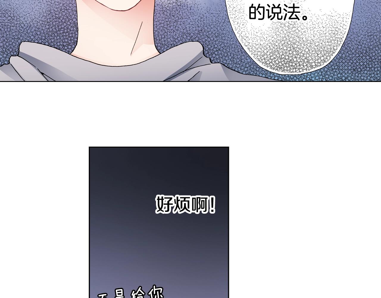 第47话 枕膝是这样的吗？93