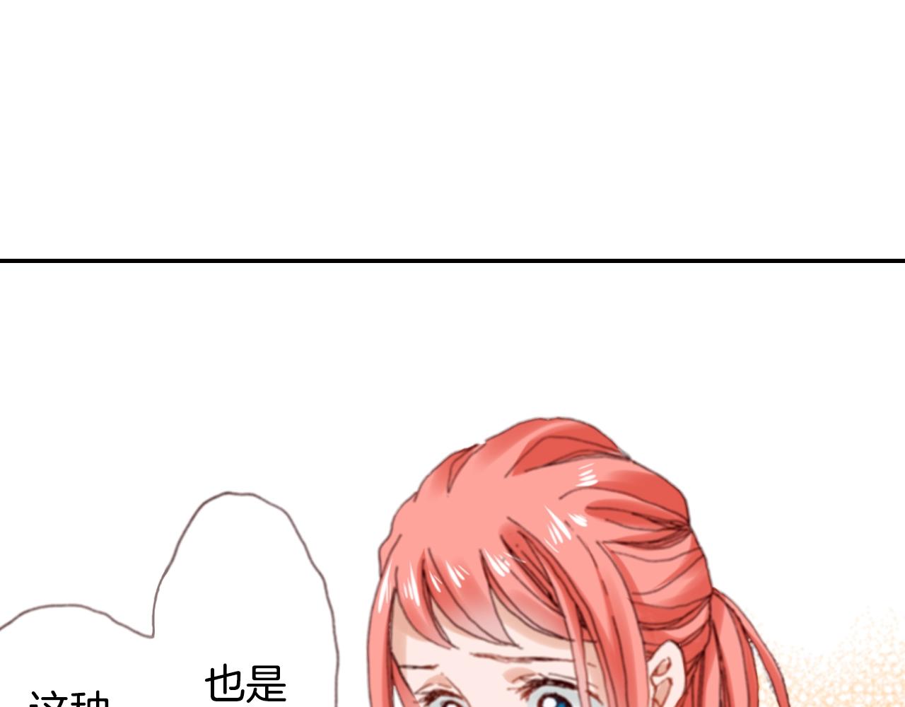 第72话 交换礼物91