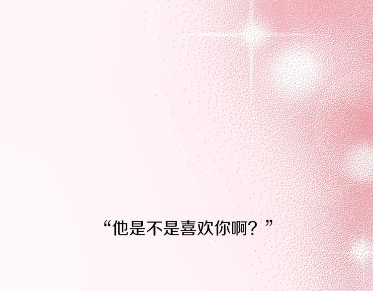 第11话 你都会呆在我身边对吧99