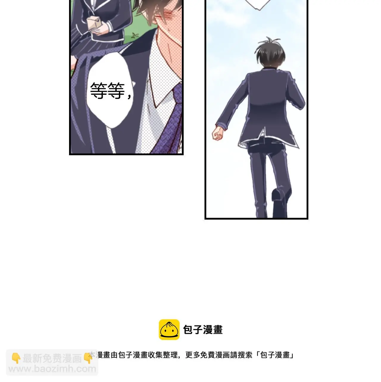 第83话 羁绊108