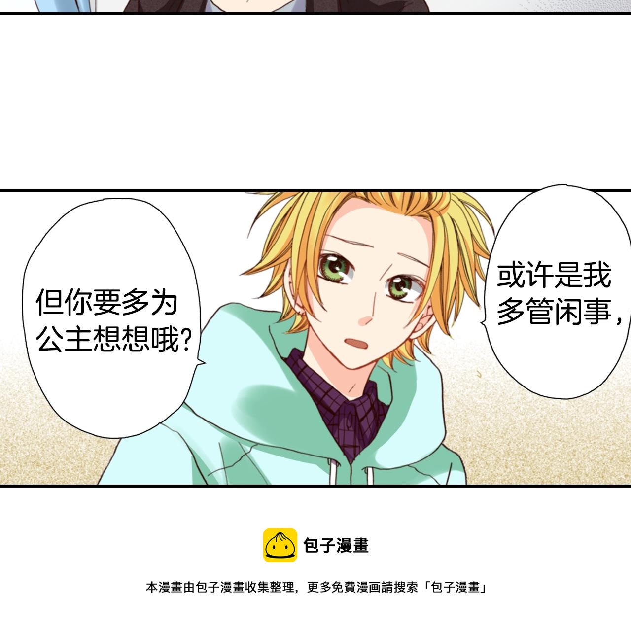 第80话 不安56