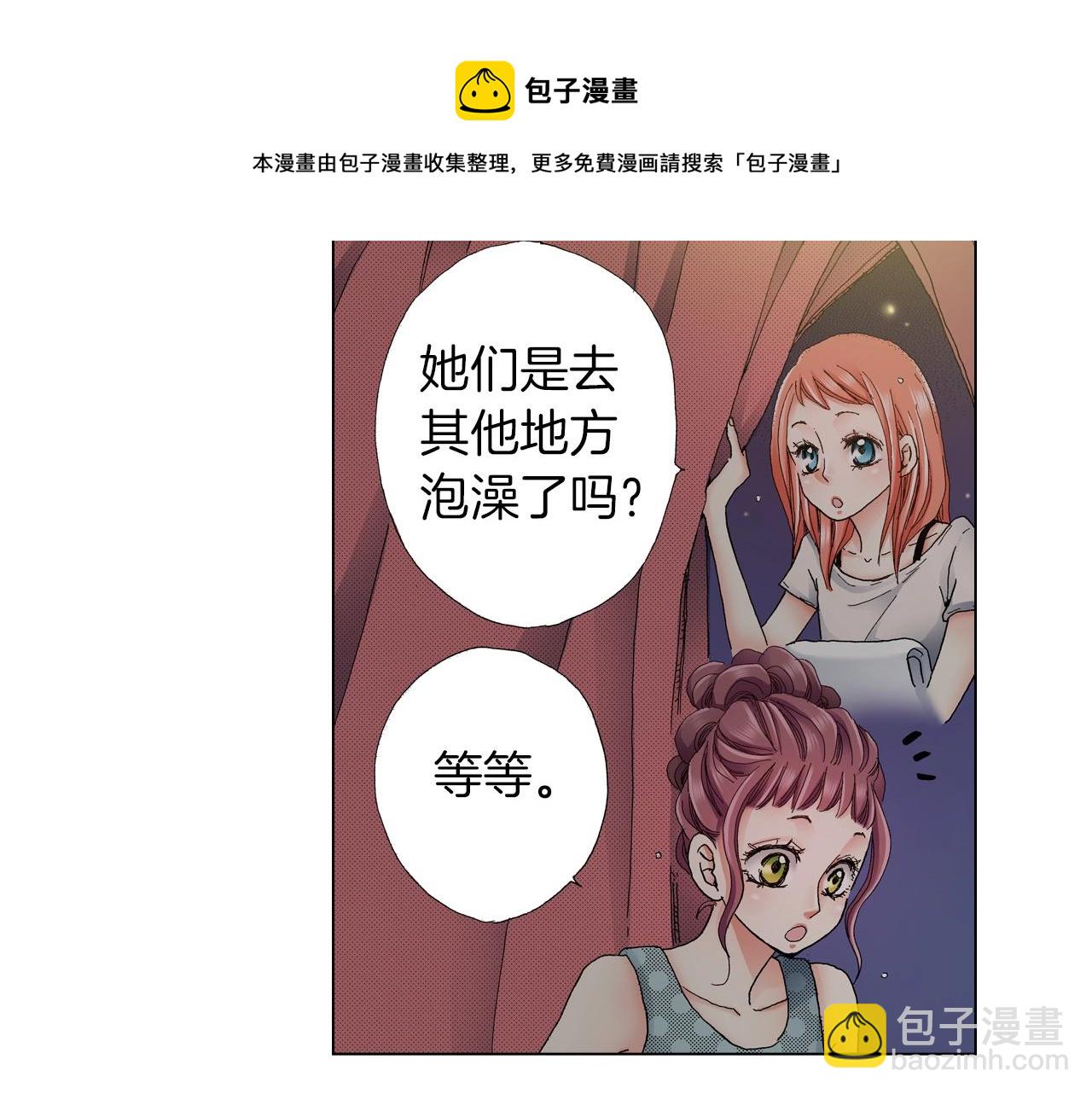 第34话 温泉中的八卦会谈104