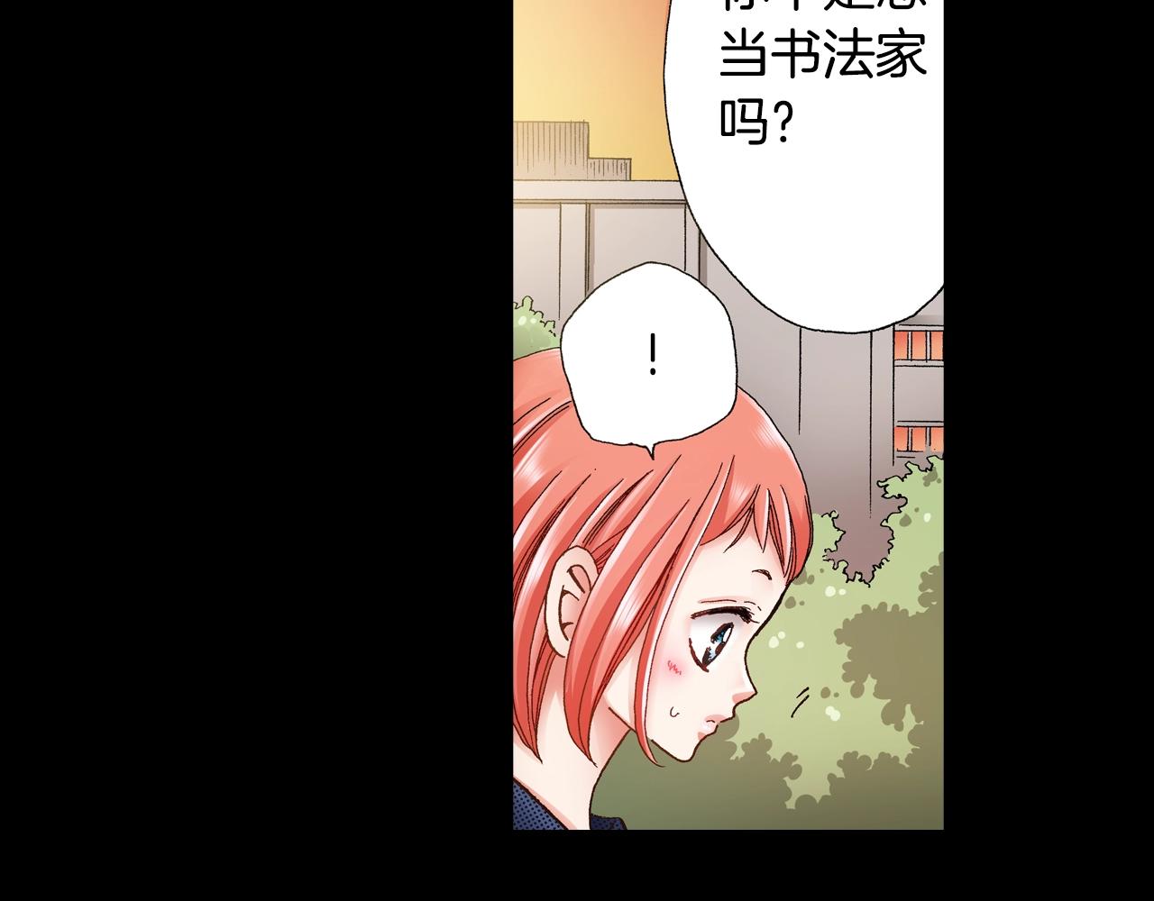 第43话 失败的约会62
