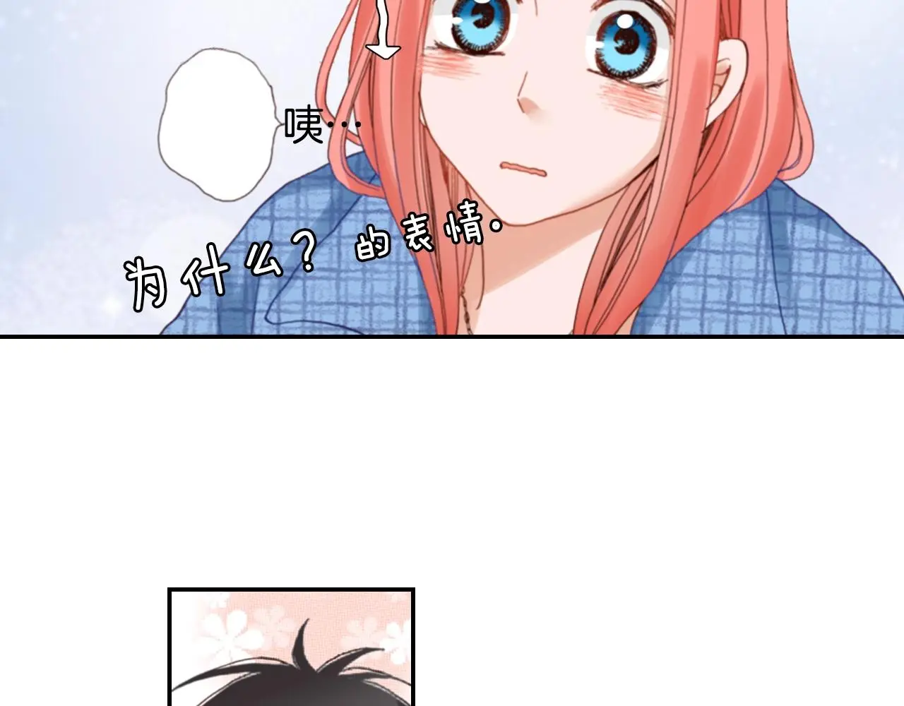 第85话 生日礼物18
