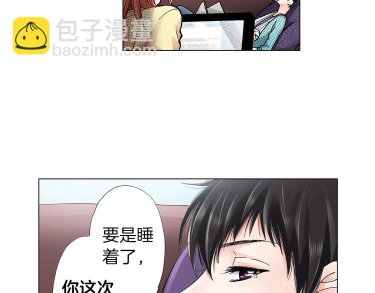 第6话 不行，靠得太近了120