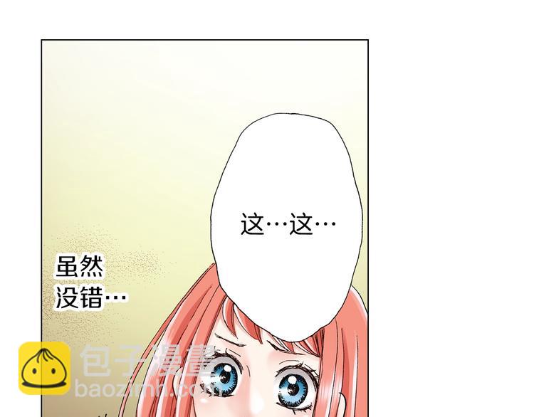 第9话 醉了64