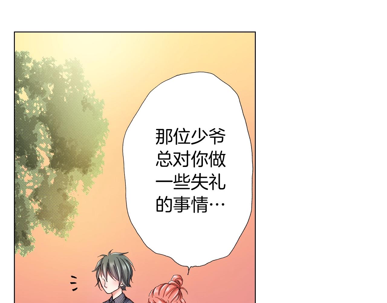 第34话 温泉中的八卦会谈54