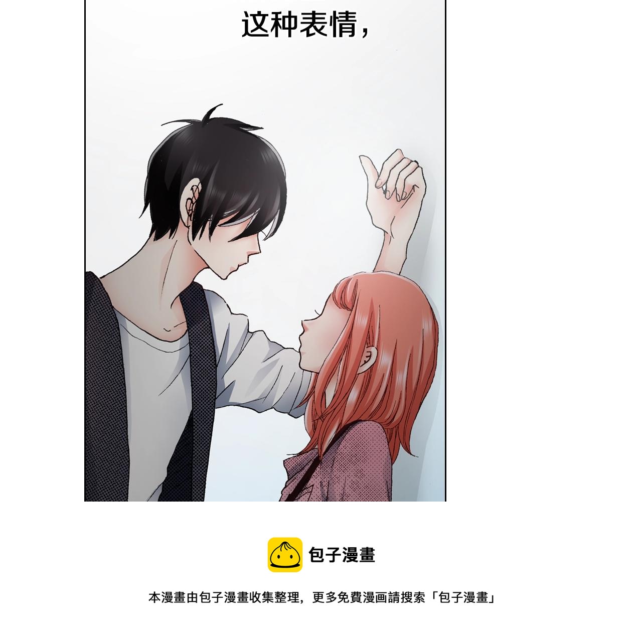 第33话 我自以为是？！16
