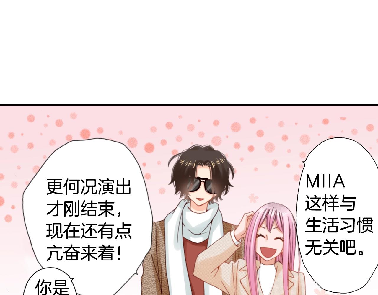 第77话 庆生派对19
