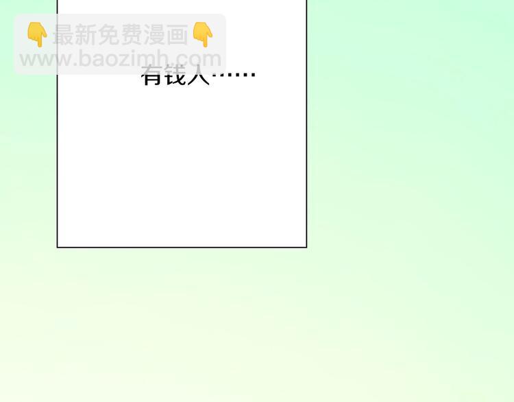 第1话 来自大婶的神助攻85