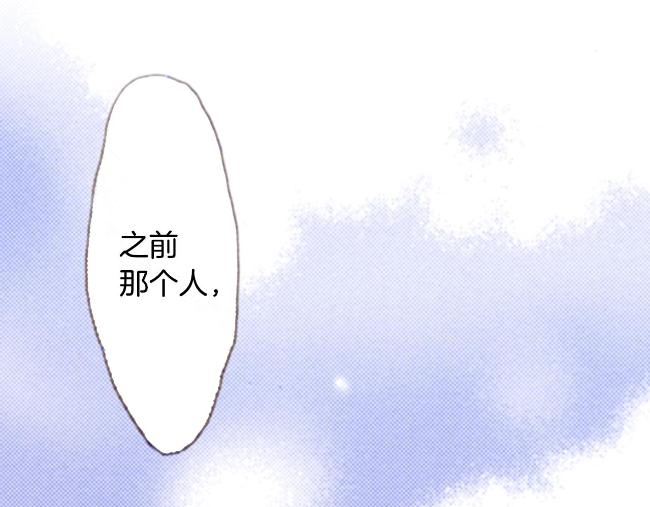 第81话 真的能轻易忘怀吗？89