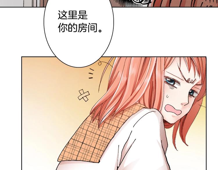 第2话 其他女仆做不到的事？70