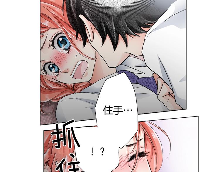 第14话 神奇的马卡龙59