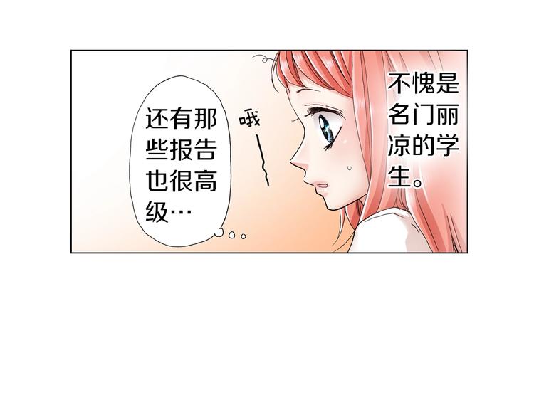 第12话 他在发光35