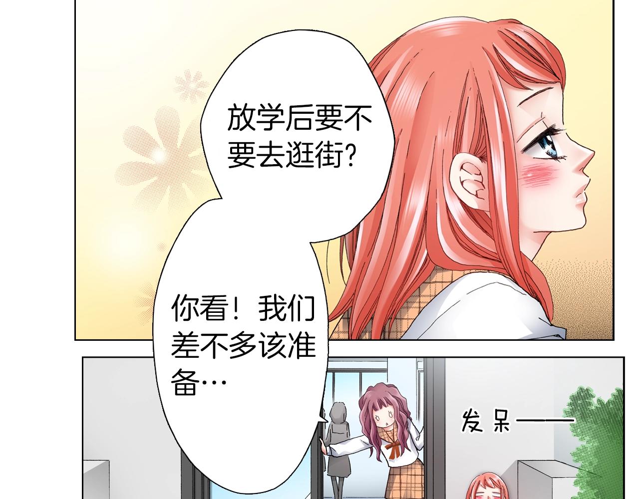 第58话 真实的心意19