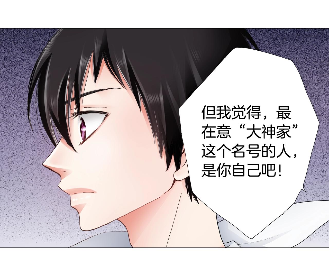 第23话 别打扰我~27