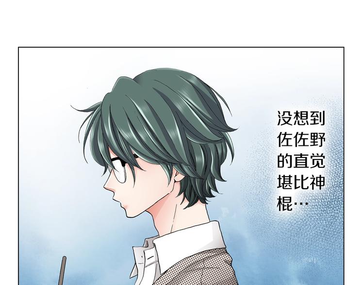 第11话 你都会呆在我身边对吧41