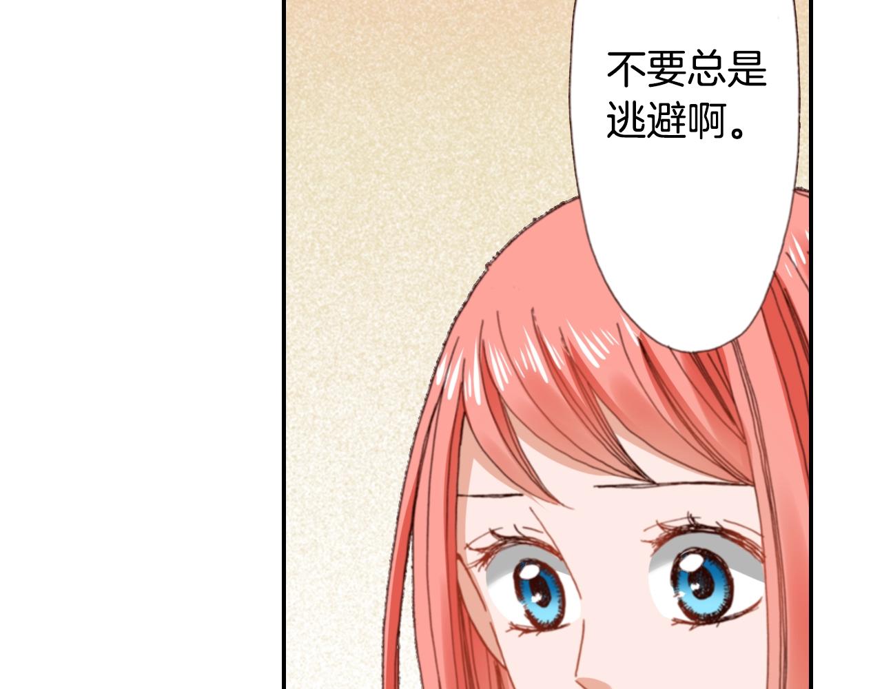 第80话 不安26