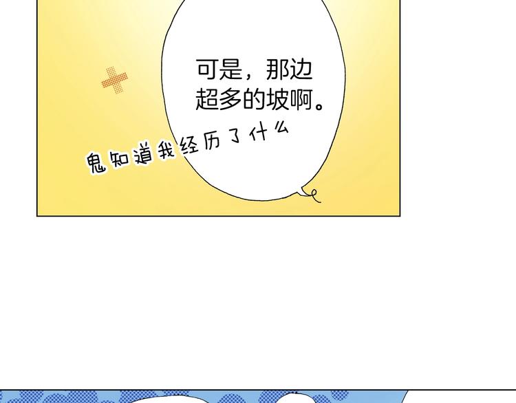 第7话 可怜的反派女配19