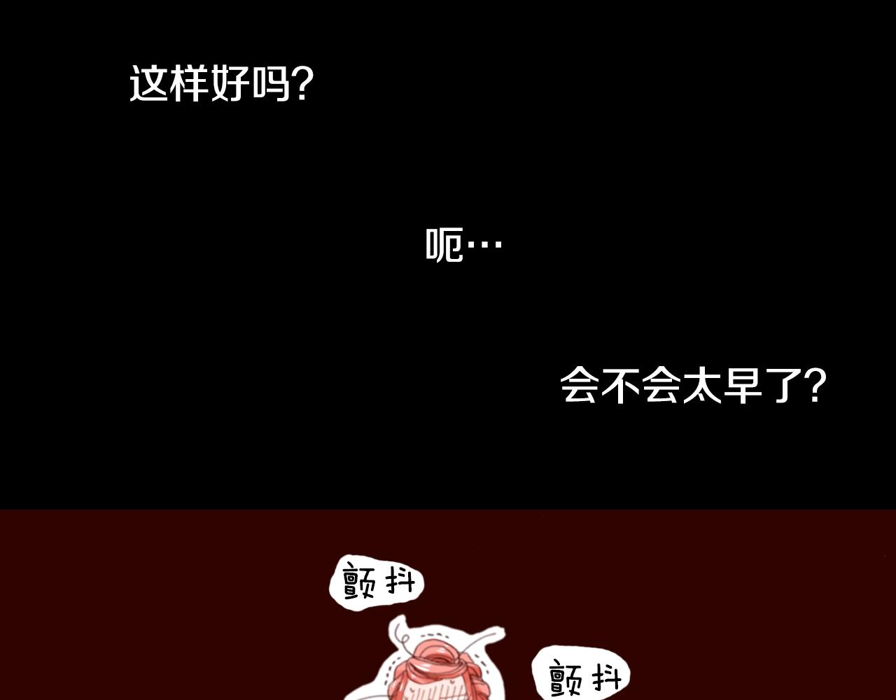 第74话 烛光晚餐97