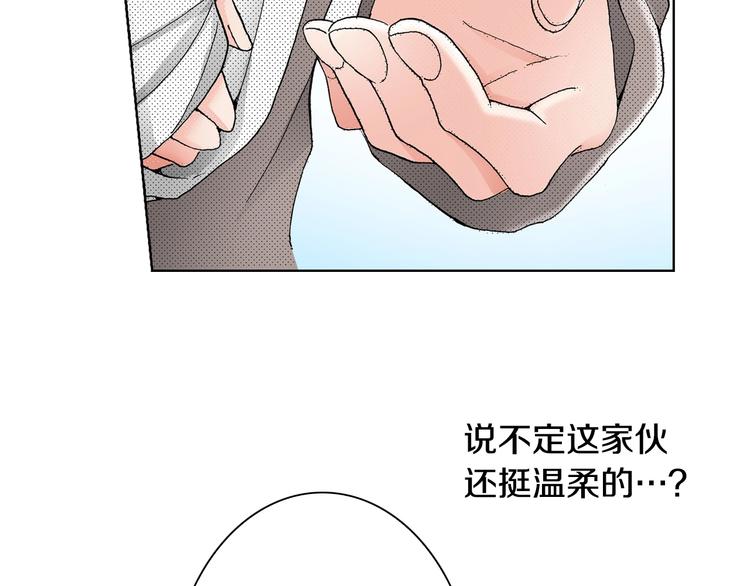 第2话 其他女仆做不到的事？64