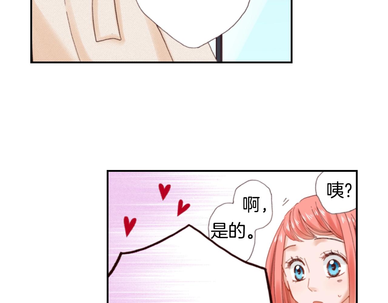 第76话 一起去吧！117