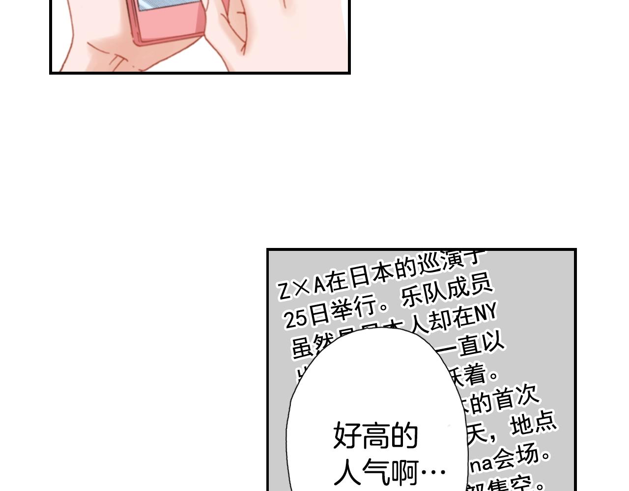 第77话 庆生派对54