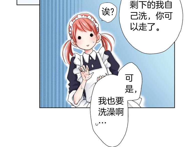 第4话 你想一起吗？42