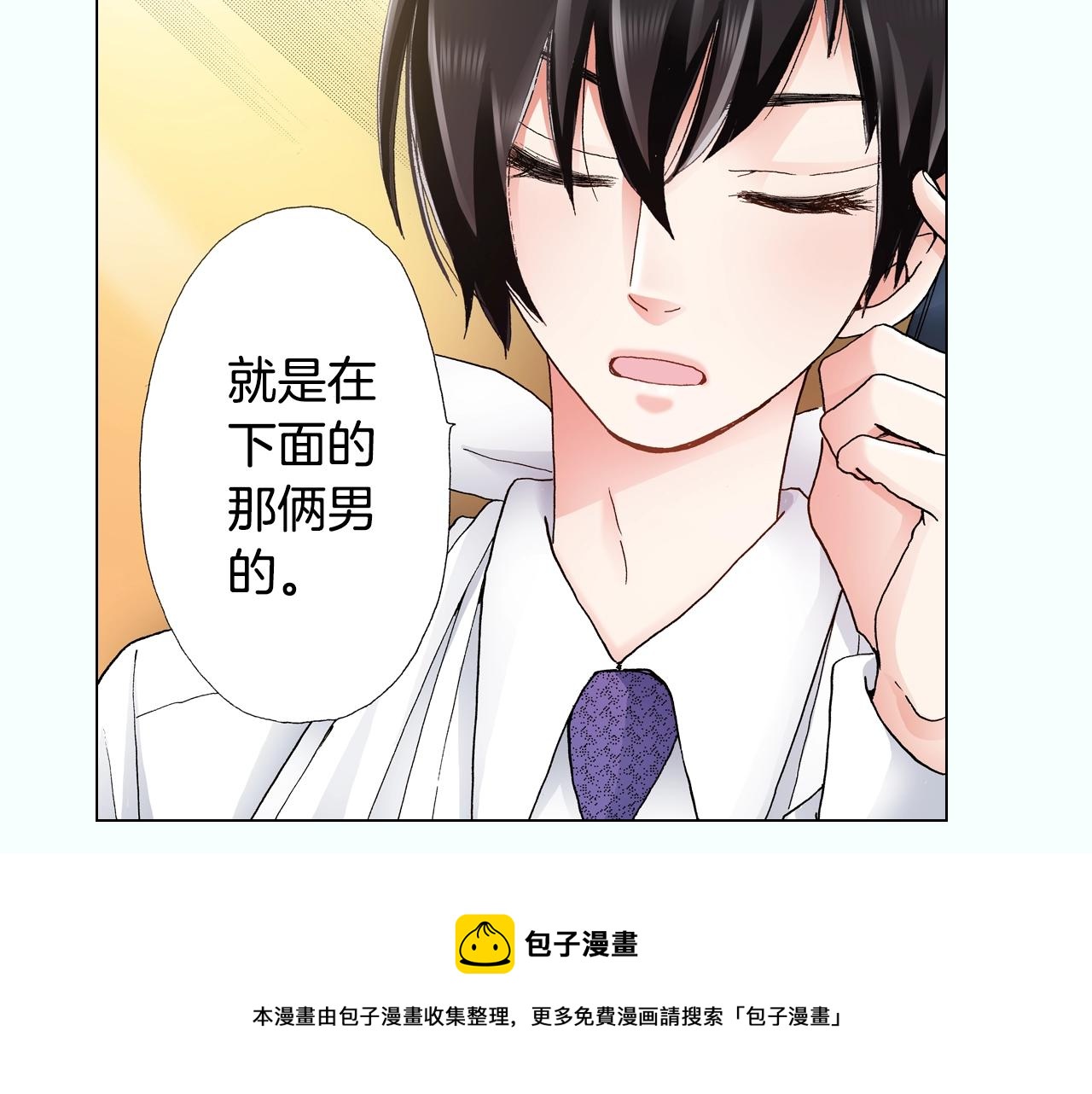 第22话 你在哪啊68