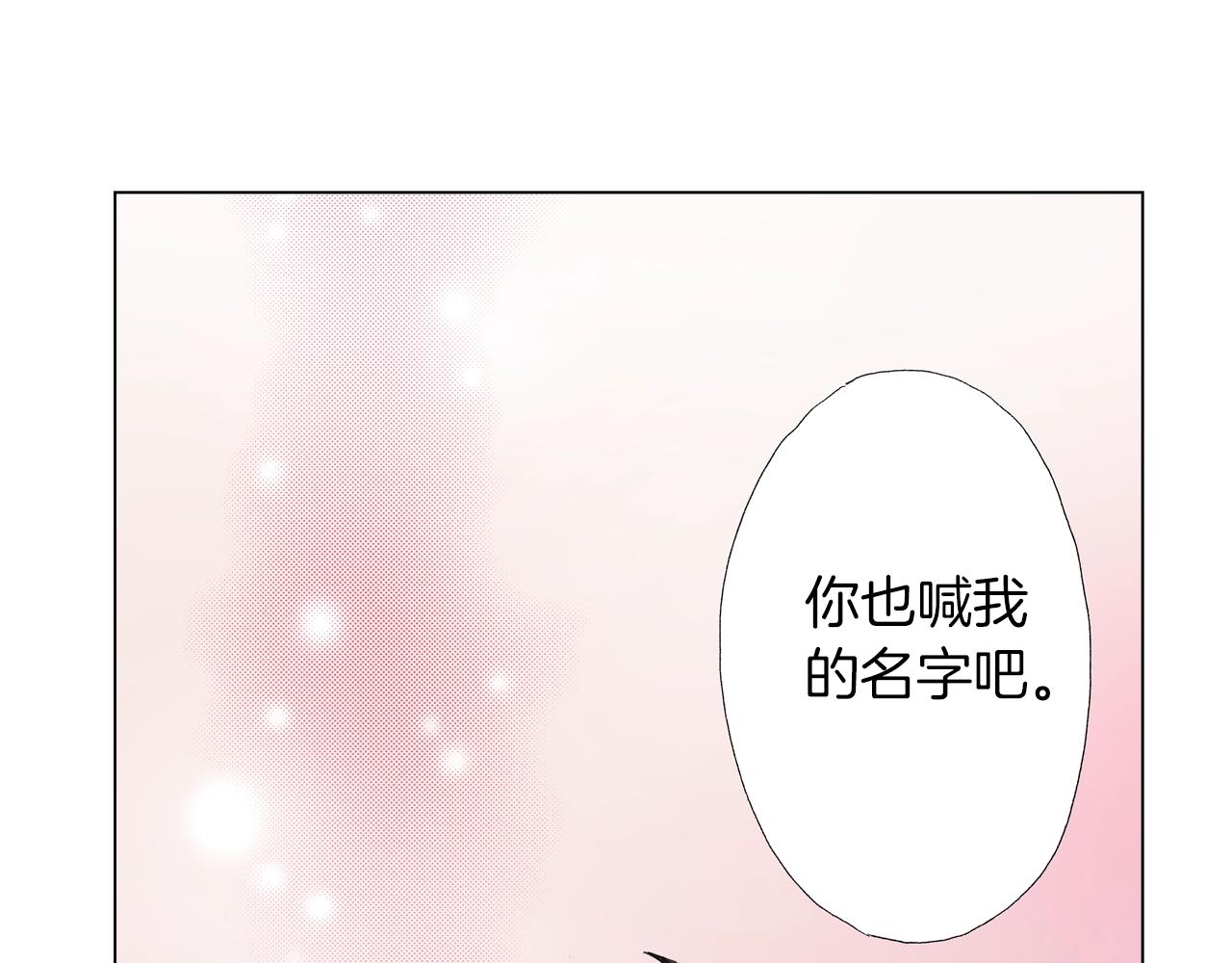 第36话 什么俗套的雨夜情节37