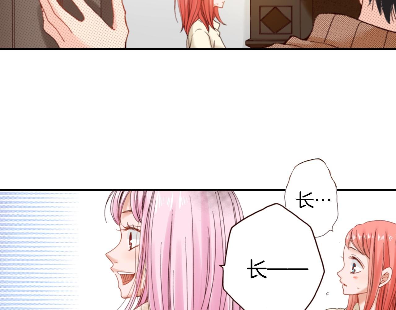 第76话 一起去吧！127