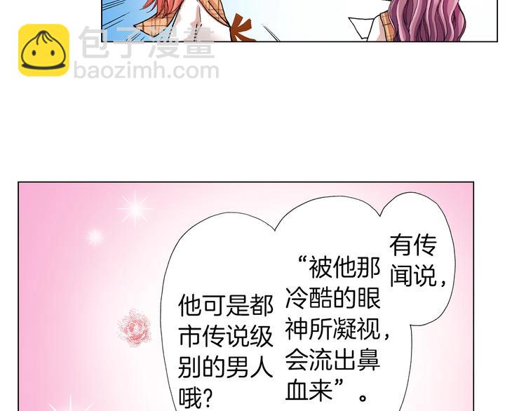 第6话 不行，靠得太近了31