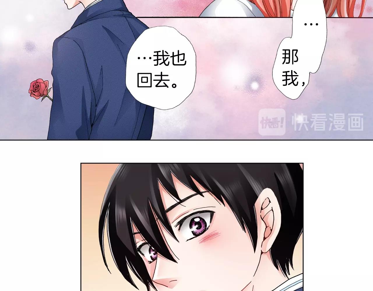 第58话 真实的心意3