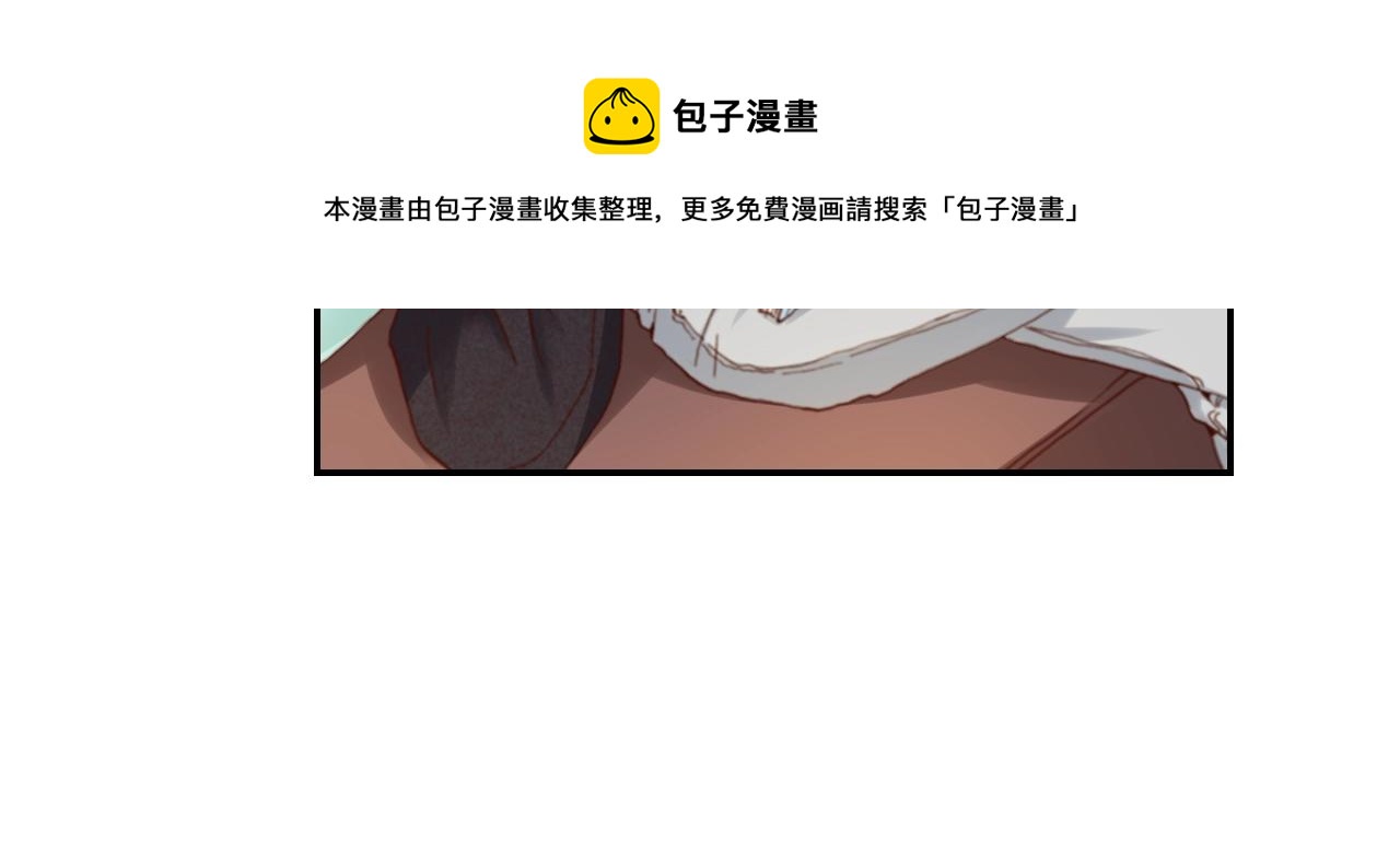 第67话 少女的反壁咚88