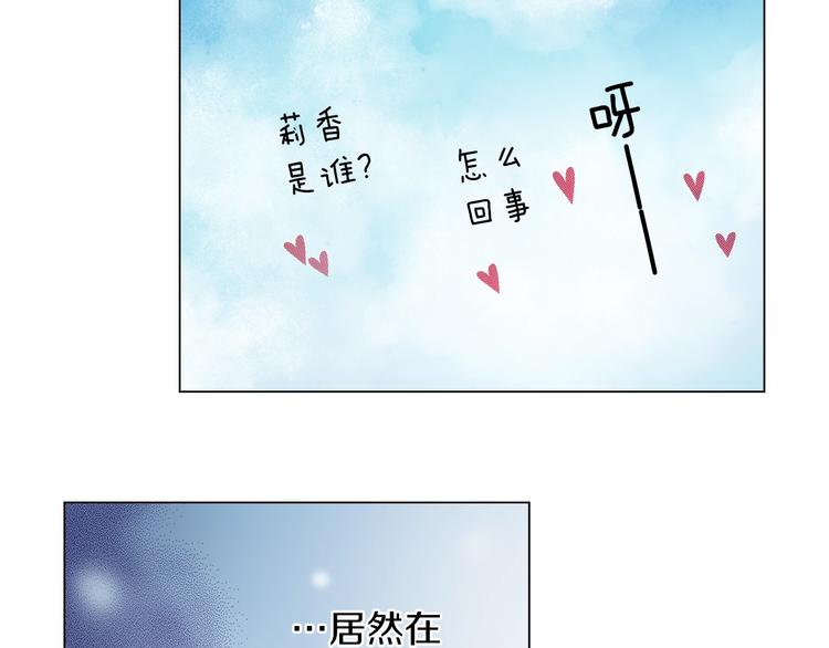 第8话 我来接你下课89