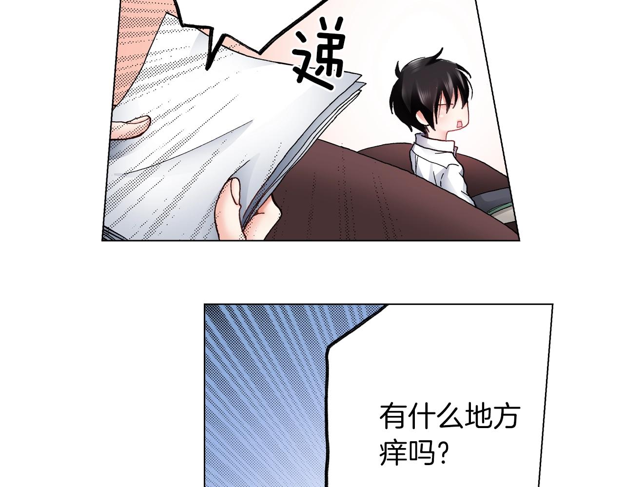 第42话 想去就去吧37