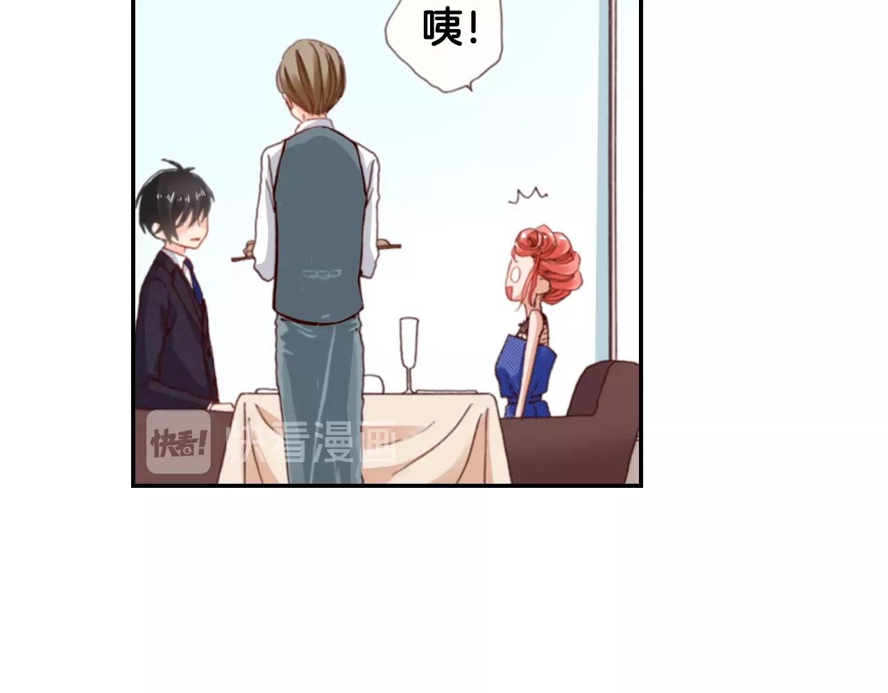 第74话 烛光晚餐43