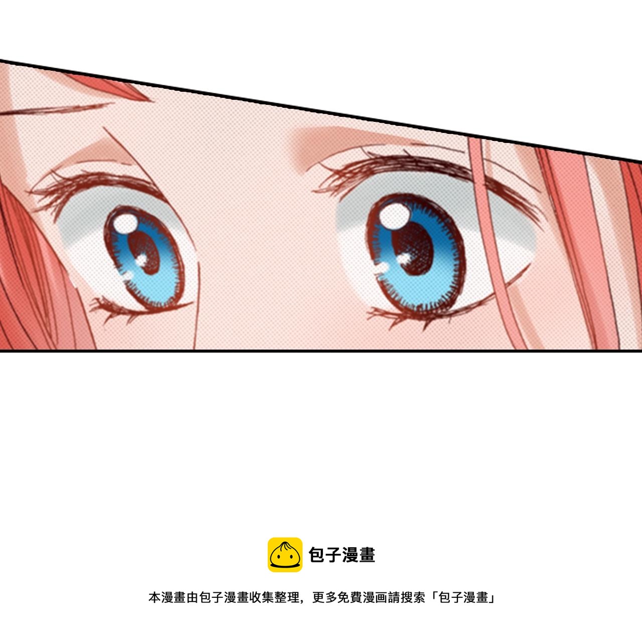 第72话 交换礼物88