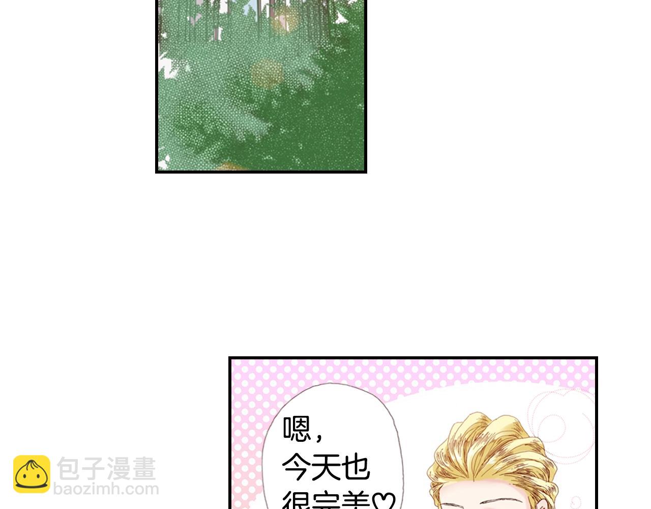 第71话  开导？！2