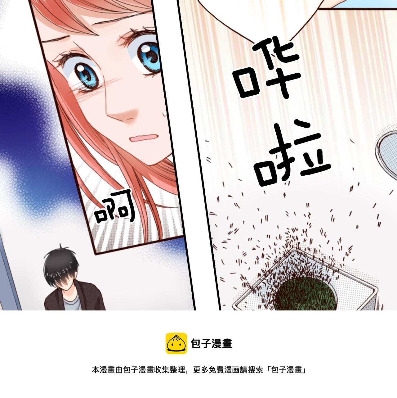 第78话 挖墙脚姐弟92