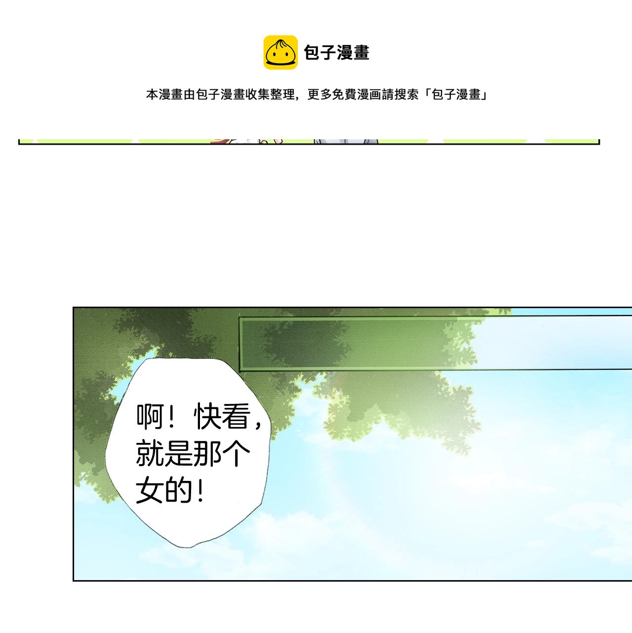 第54话 正式宣誓主权~60