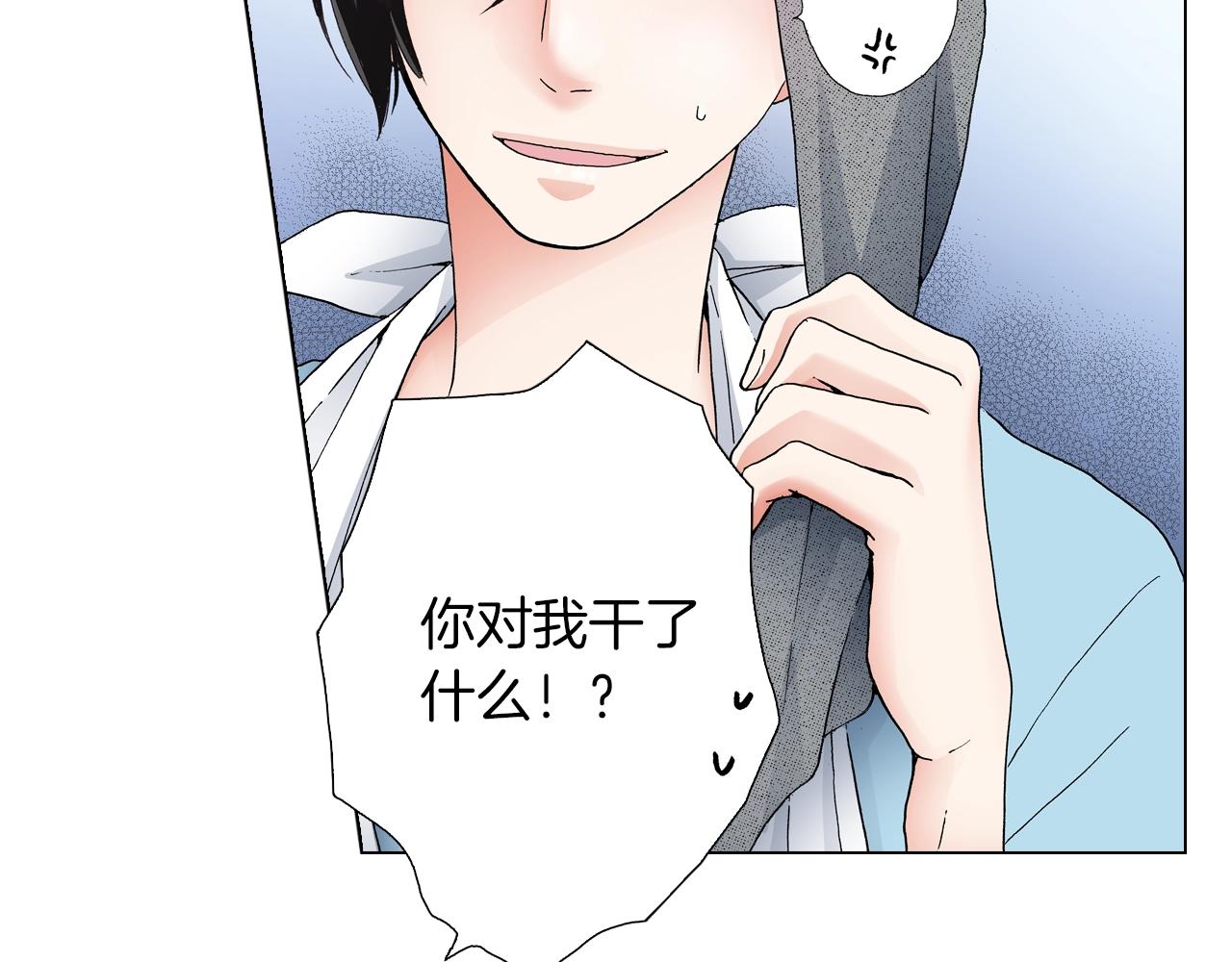 第17话 这是什么习惯？！！！15