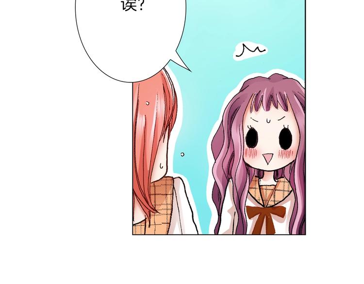 第5话 过来！帮我系领带80