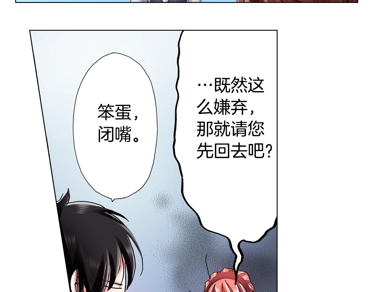 第52话 甜蜜的困扰39
