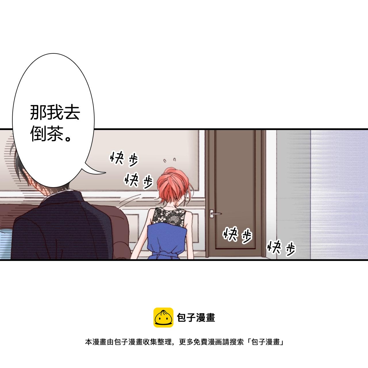 第74话 烛光晚餐88
