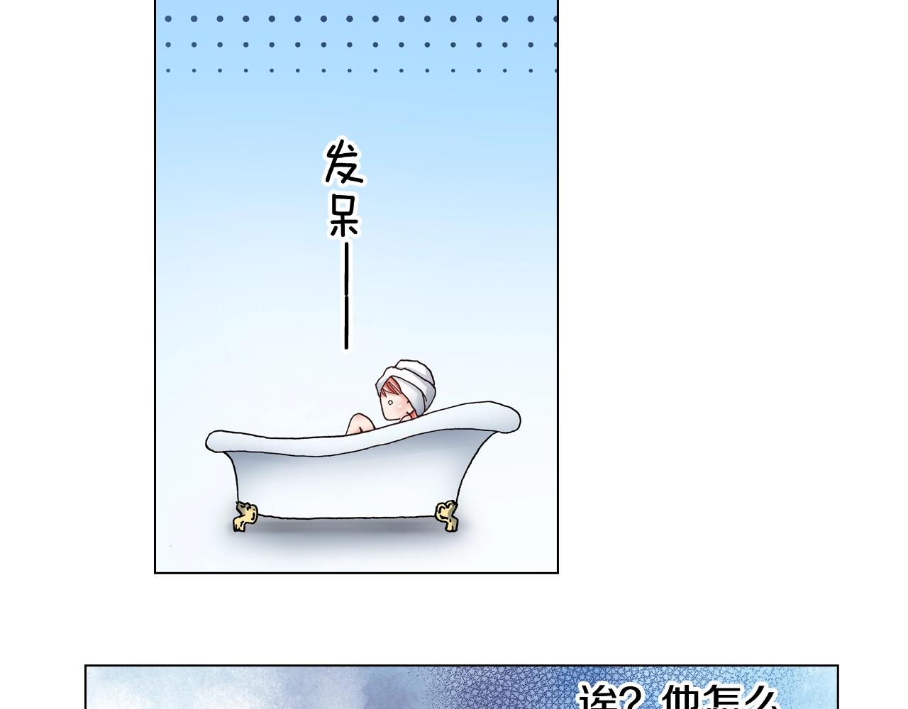 第40话 怂是会传染的58