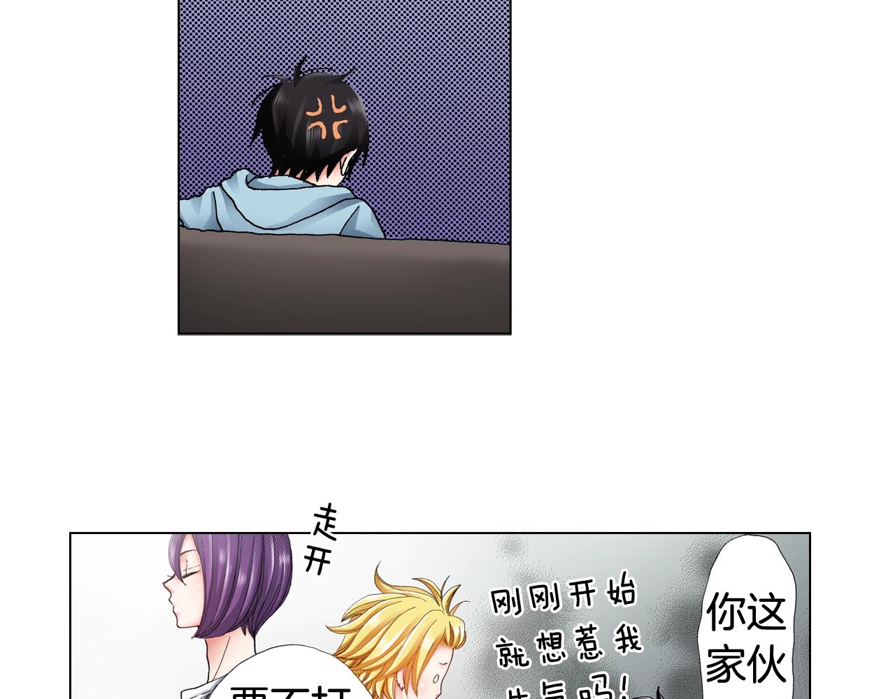第38话 真实绑架事件？74
