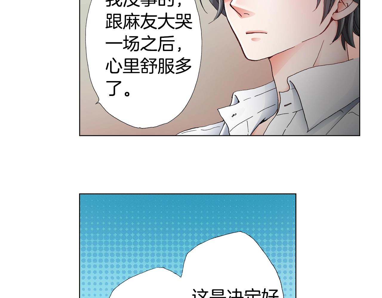 第45话 要去F国了？86