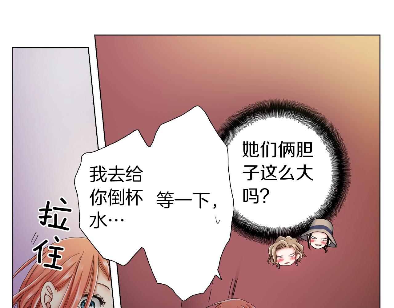 第35话 突然出现的少爷69