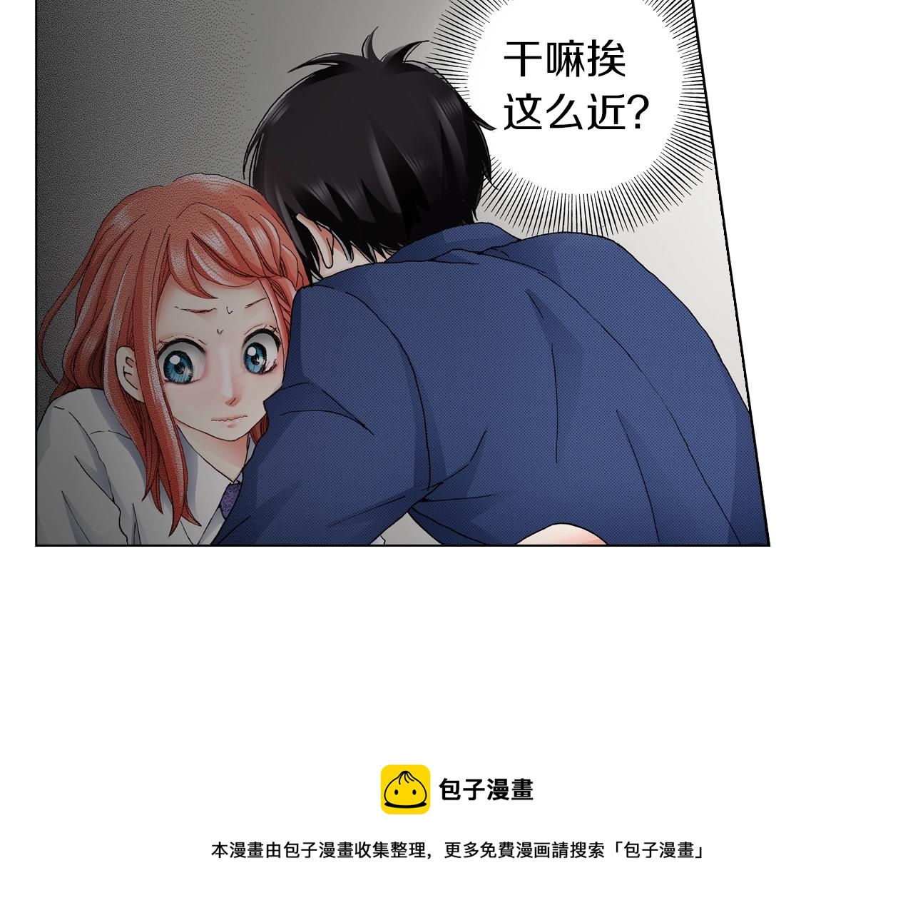 第57话 我只对你这样20